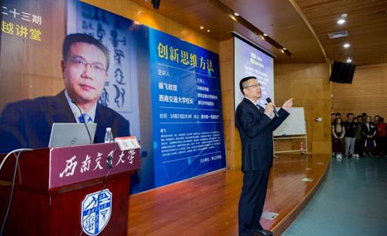 说明: //www.crwzh.com/_mediafile/xnjtdx/contentfile/_B_201710251538286860.jpg